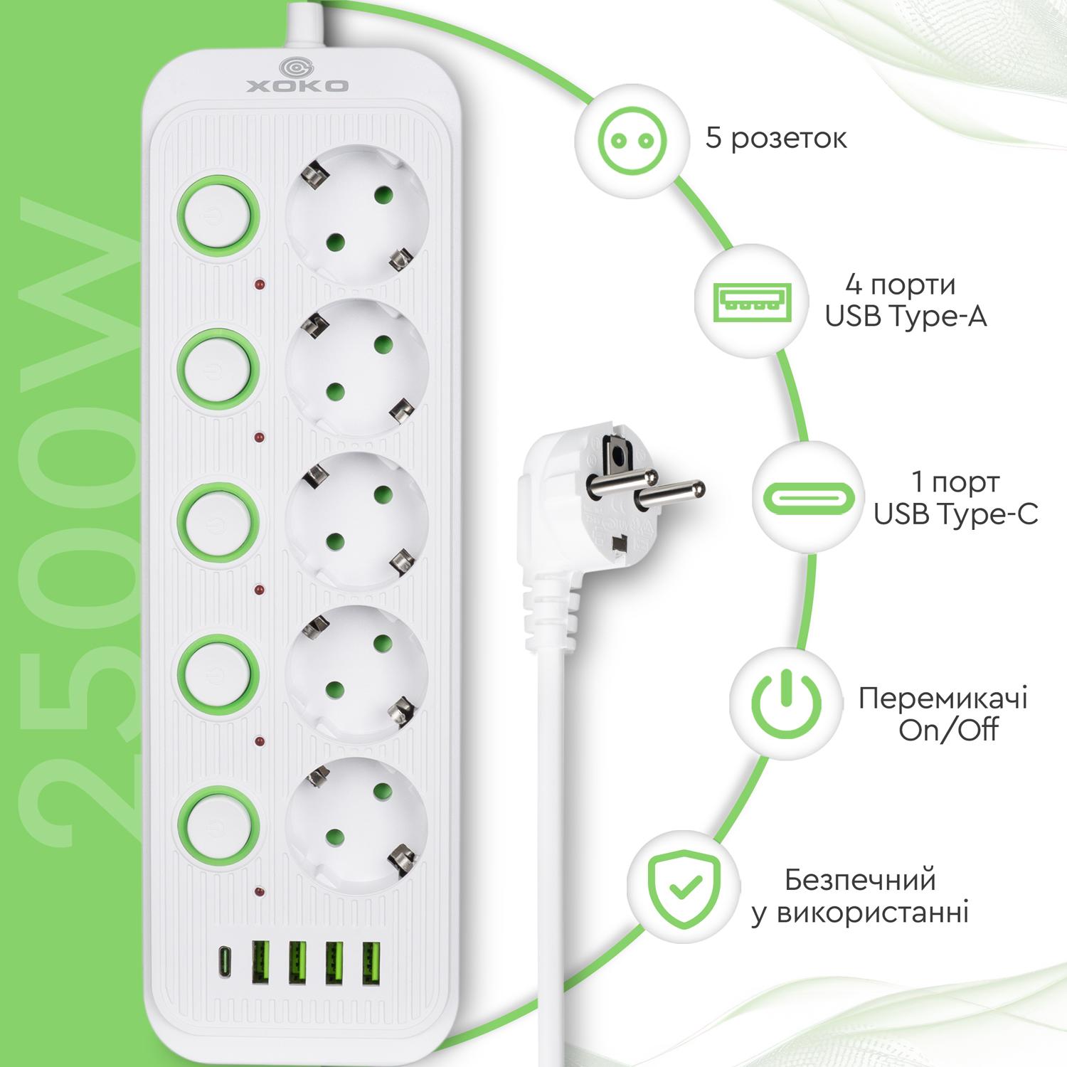 Покупка Сетевой фильтр XOKO SP-5-2-1 5 розеток 2 м white (XK-SP-5-2-1-WH)