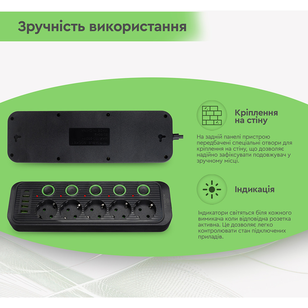 В интернет магазине Сетевой фильтр XOKO SP-5-2-1 5 розеток 2 м black (XK-SP-5-2-1-BK)
