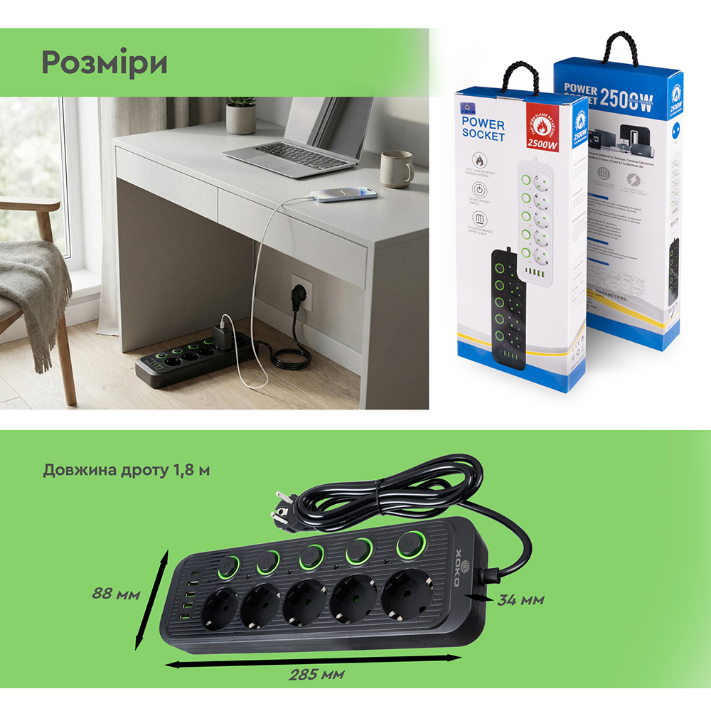 В Фокстрот Сетевой фильтр XOKO SP-5-2-1 5 розеток 2 м black (XK-SP-5-2-1-BK)