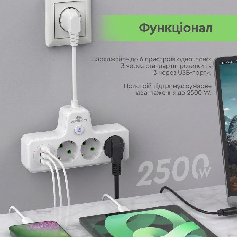 Заказать Сетевой фильтр XOKO SPW-3-2-1 3 розетки 10 см white (XK-SPW-3-2-1-WH)