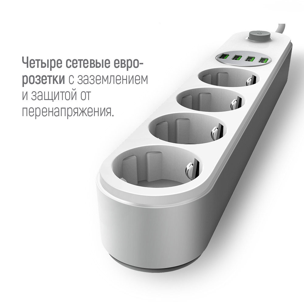 Мережевий фільтр COLORWAY 4 розетки/4 USB white (CW-CHE44W) Тип вилки євровилка із заземленням (Тип F)