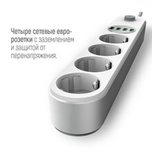 Мережевий фільтр COLORWAY 4 розетки/4 USB white (CW-CHE44W)