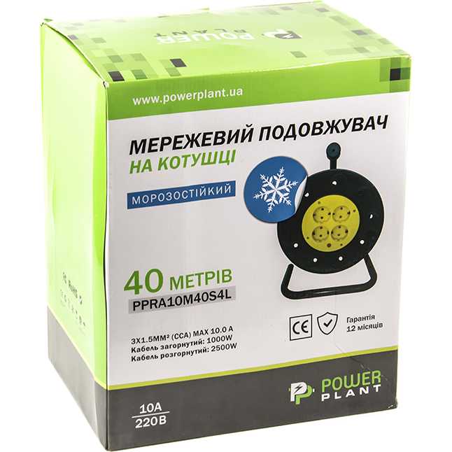 Подовжувач POWERPLANT JY-2002/40 4 розетки 40м 10А 3x1.5мм2 Black/Yellow (PPRA10M40S4L) Тип вилки євровилка із заземленням (Тип F)