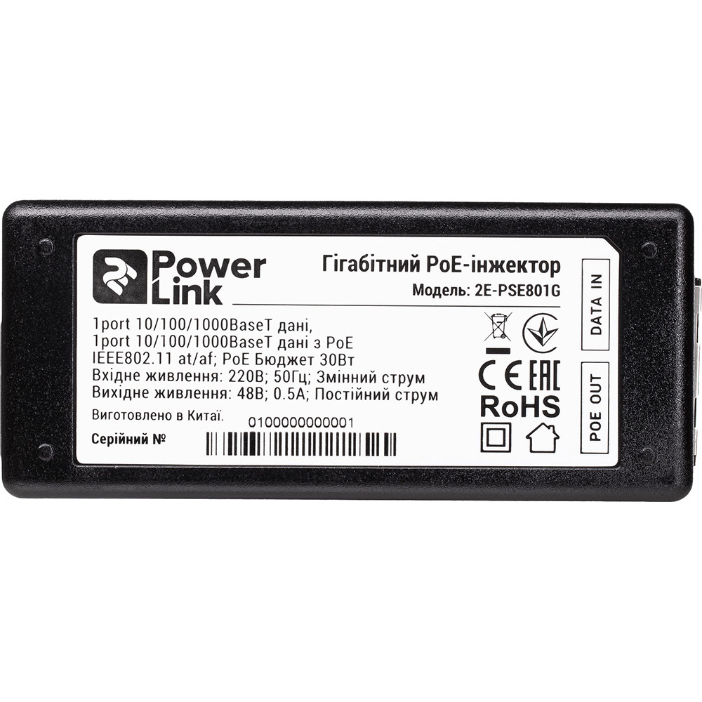 Инжектор 2E PowerLink PSE801G (2E-PSE801G) Поддержка стандартов IEEE 802.3, IEEE 802.3u, IEEE 802.3ab, 802.3X, 802.3z, IEEE 802.3af/at