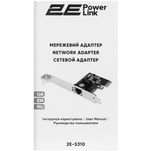 Сетевой адаптер 2E PowerLink S310 (2E-S310)