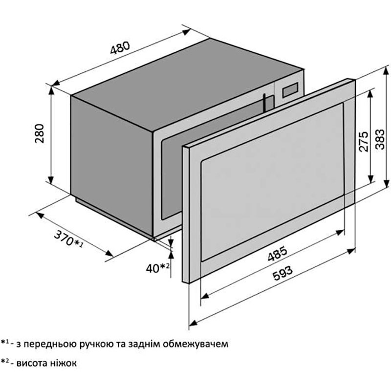 Внешний вид Встраиваемая микроволновая печь VENTOLUX MWBI 23 G BG