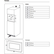 Встраиваемая микроволновая печь SAMSUNG MS23A7118AK/UA