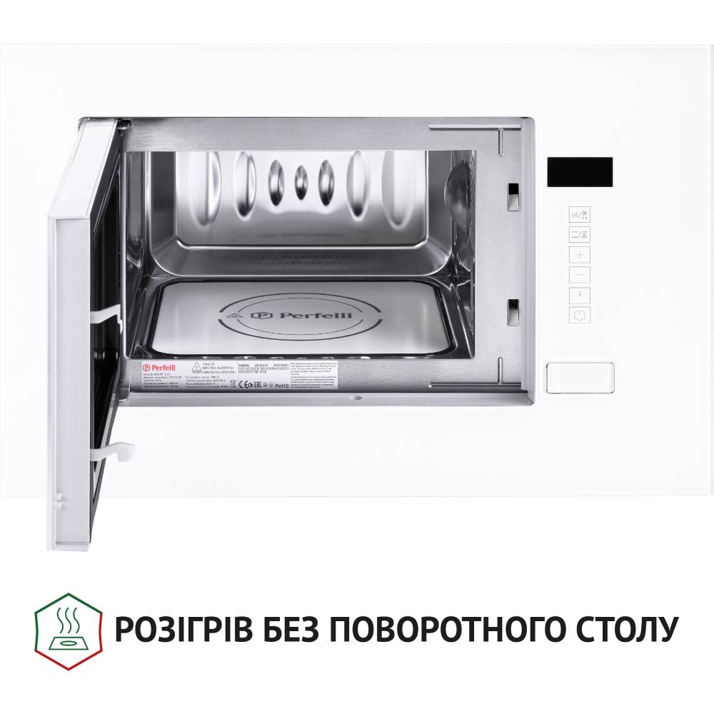 Вбудована мікрохвильова піч PERFELLI BM 205 GLW Комплектація решітка для гриля