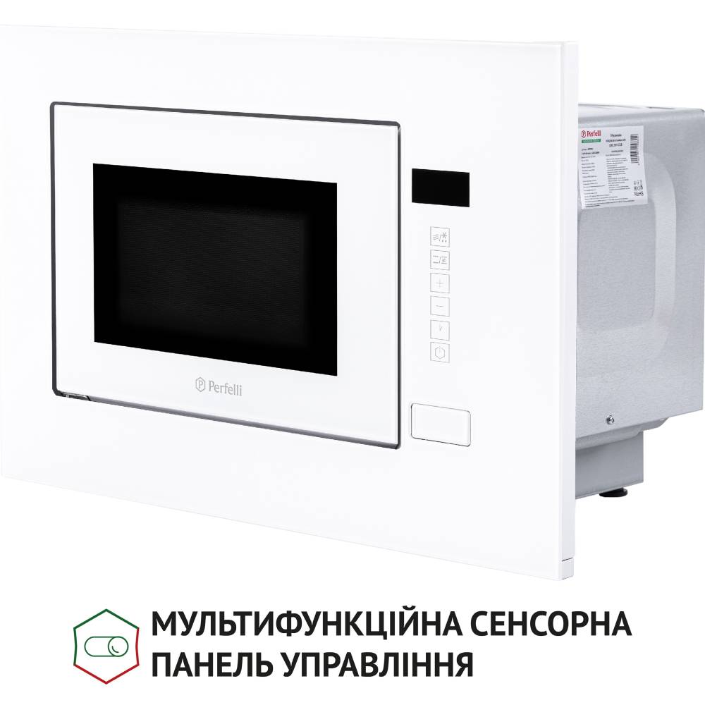 Вбудована мікрохвильова піч PERFELLI BM 205 GLW Комплектація книга рецептів