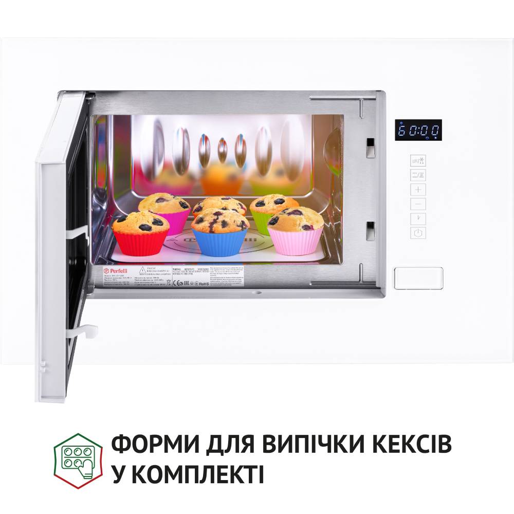 Замовити Вбудована мікрохвильова піч PERFELLI BM 205 GLW