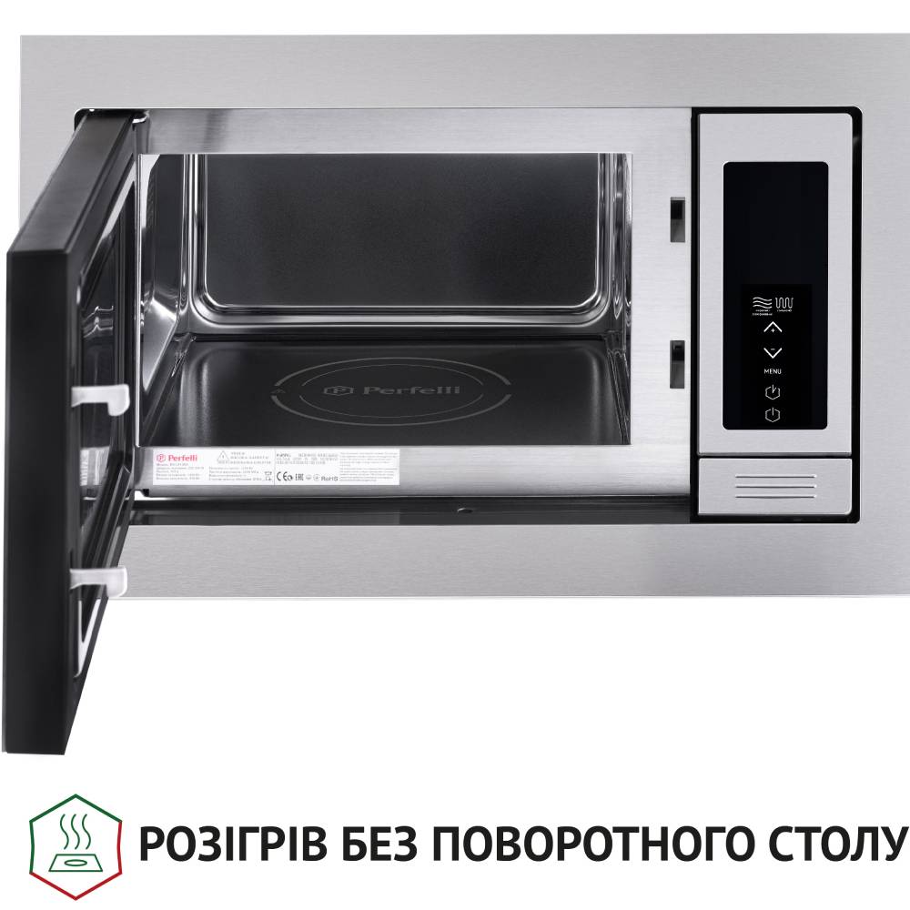 Вбудована мікрохвильова піч PERFELLI BM 255 BIX Комплектація інструкція