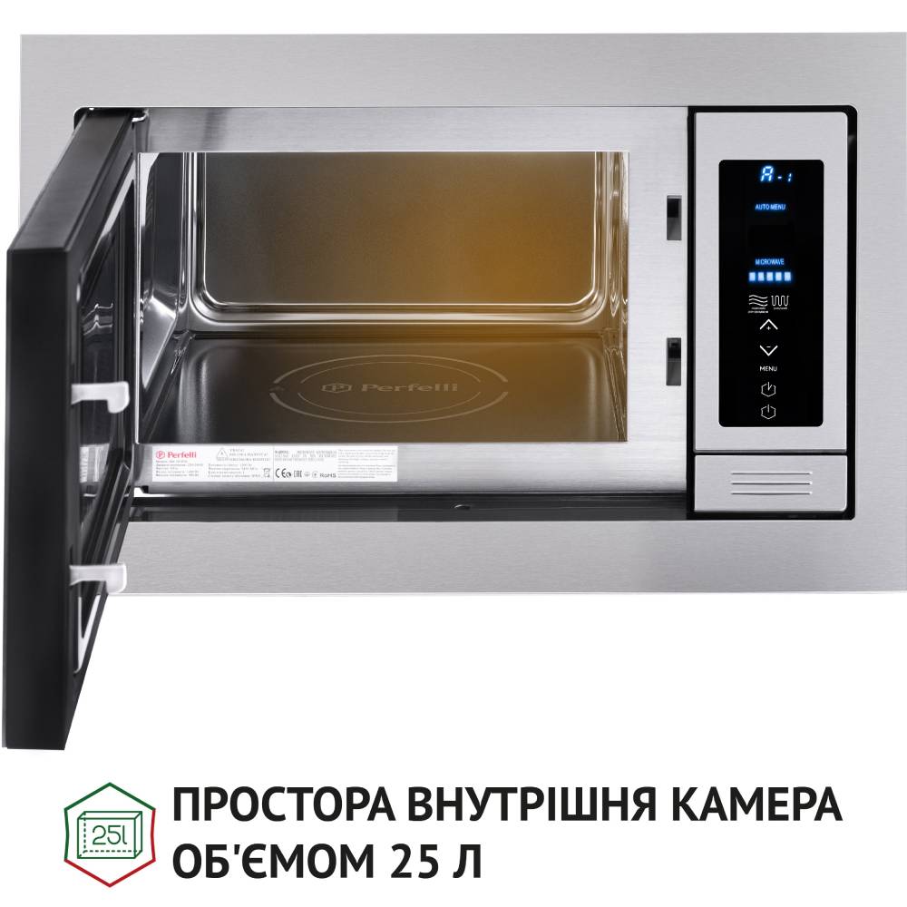 Вбудована мікрохвильова піч PERFELLI BM 255 BIX Комплектація книга рецептів