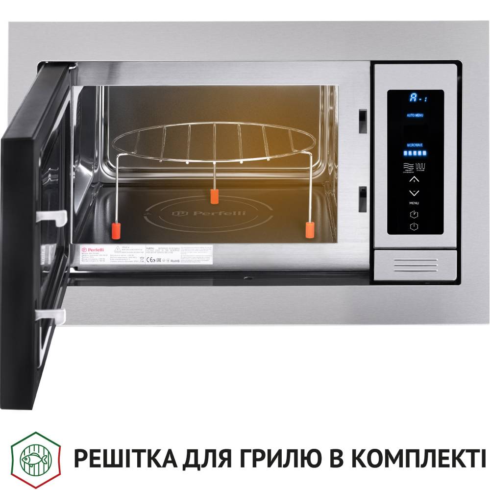 Вбудована мікрохвильова піч PERFELLI BM 255 BIX Комплектація решітка для гриля