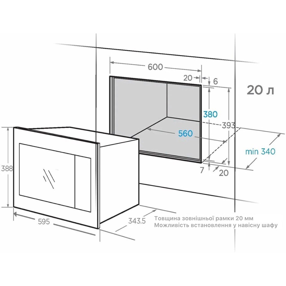 Вбудована мікрохвильова піч MIDEA AG820BJU-BL В Україні Вбудована мікрохвильова піч MIDEA AG820BJU-BL