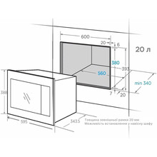 Вбудована мікрохвильова піч MIDEA AG820BJU-BL Вбудована мікрохвильова піч MIDEA AG820BJU-BL