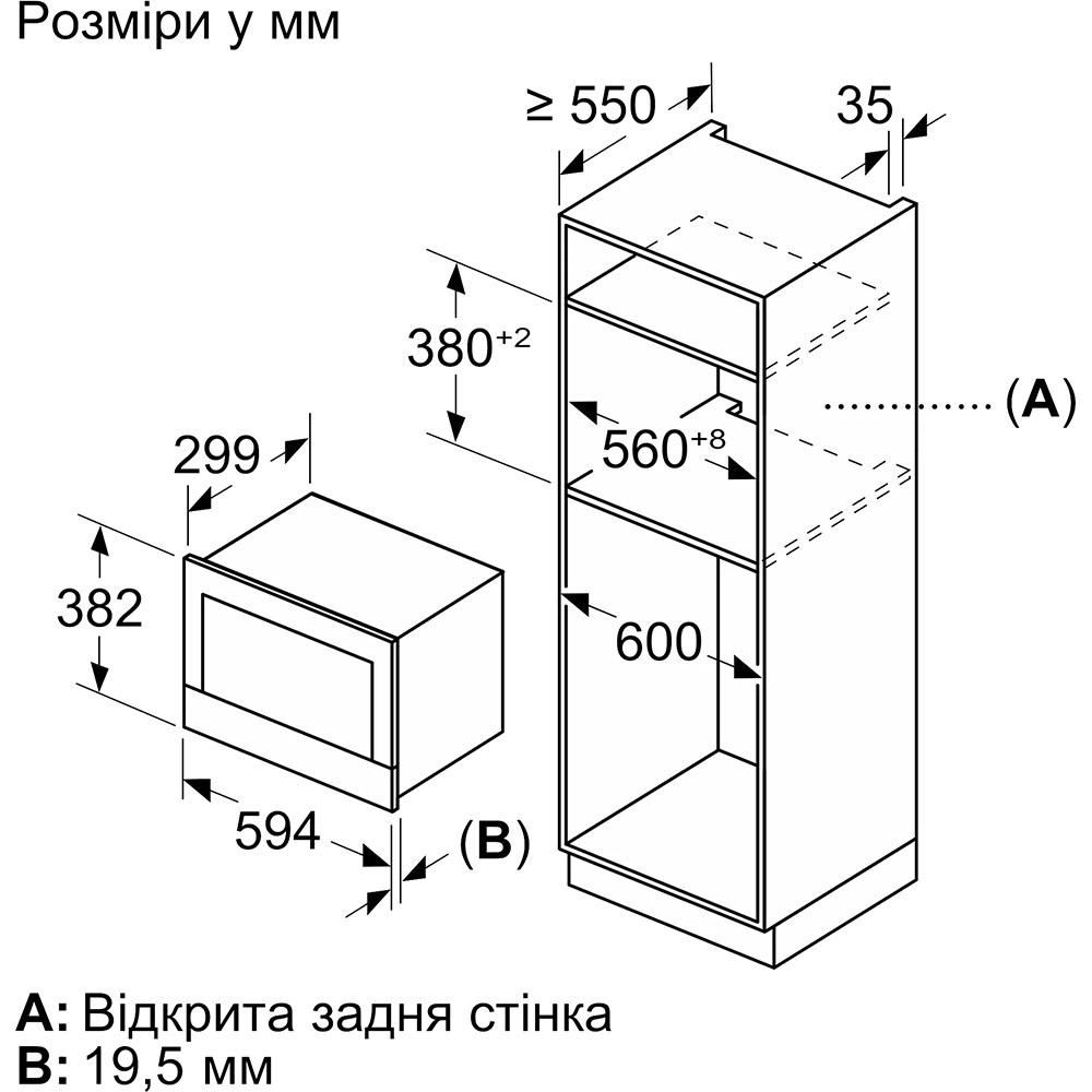 Зовнішній вигляд Вбудована мікрохвильова піч SIEMENS BE732R1B1 Black