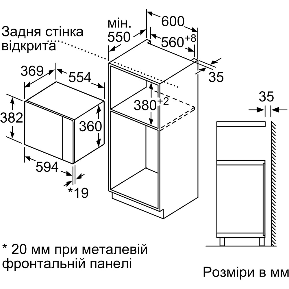 Встраиваемая микроволновая печь BOSCH BEL554MB2 Black Объем 25