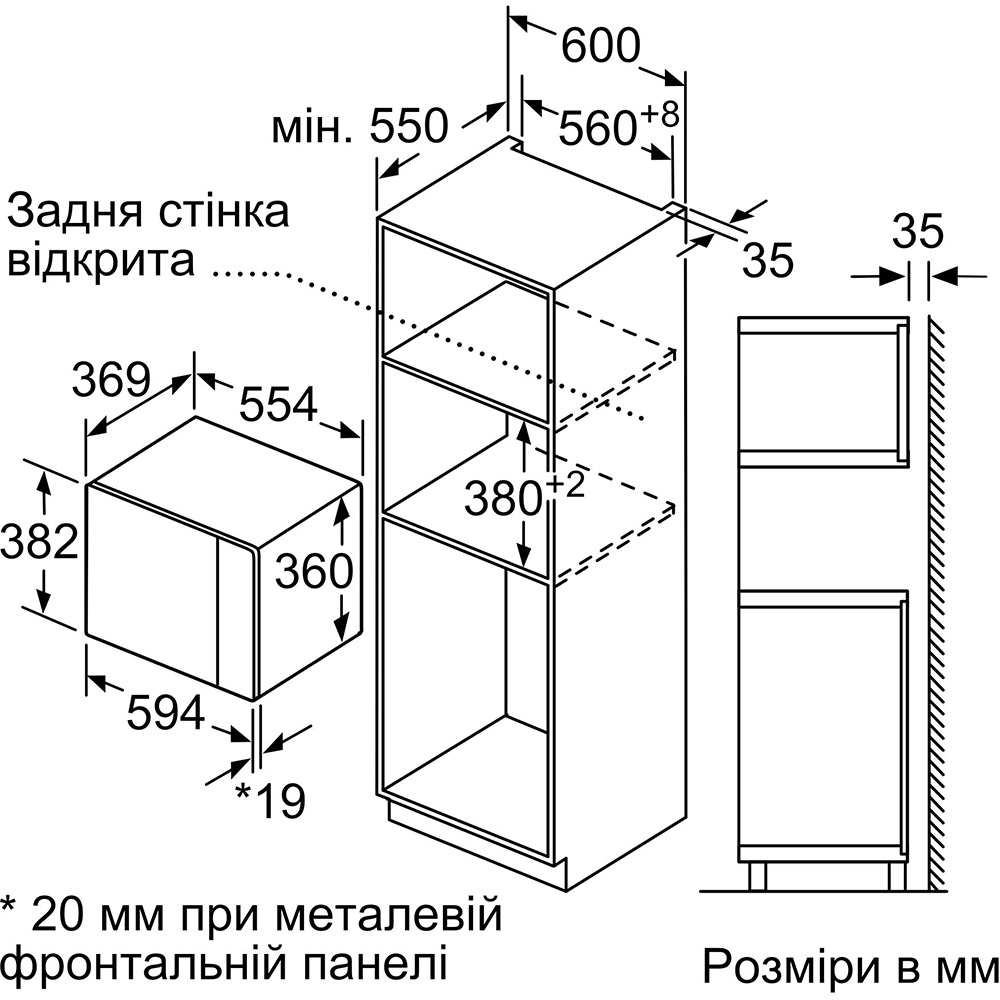 Зовнішній вигляд Вбудована мікрохвильова піч BOSCH BEL554MW2 White