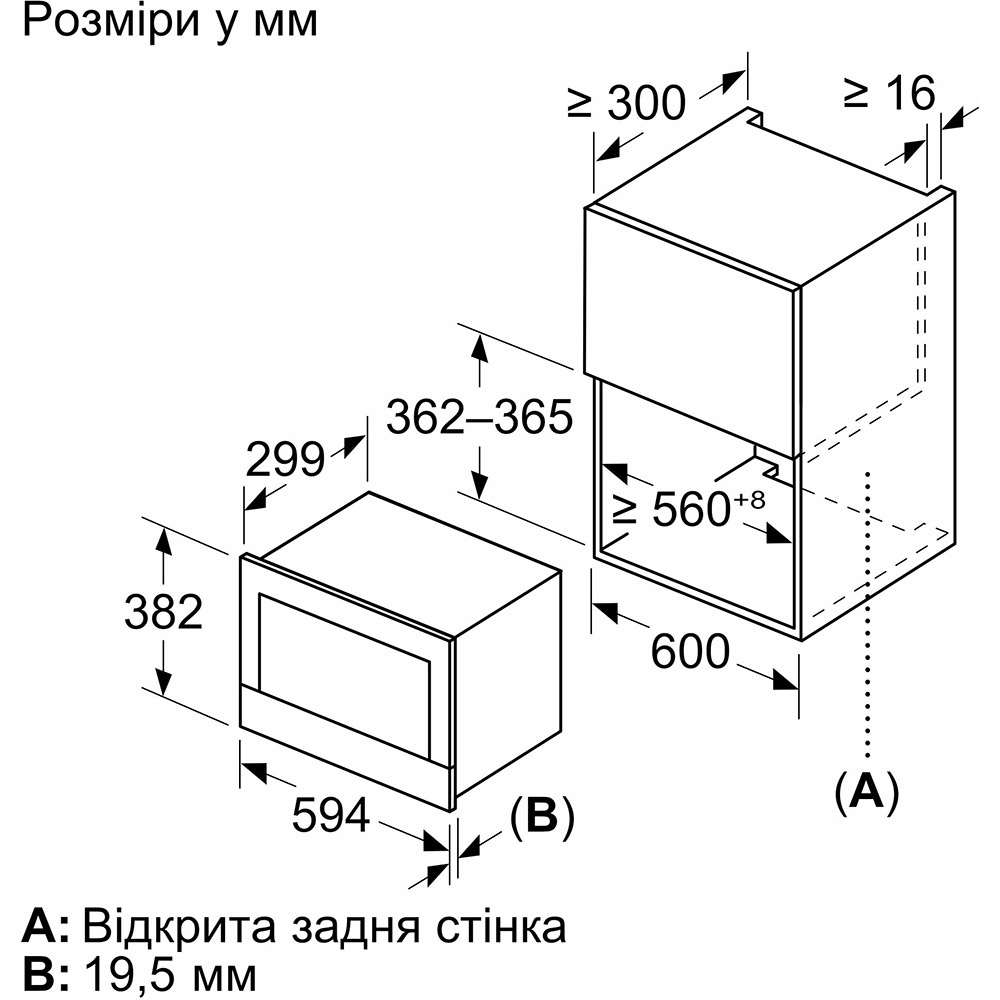 Замовити Вбудована мікрохвильова піч BOSCH BFL7221W1 White