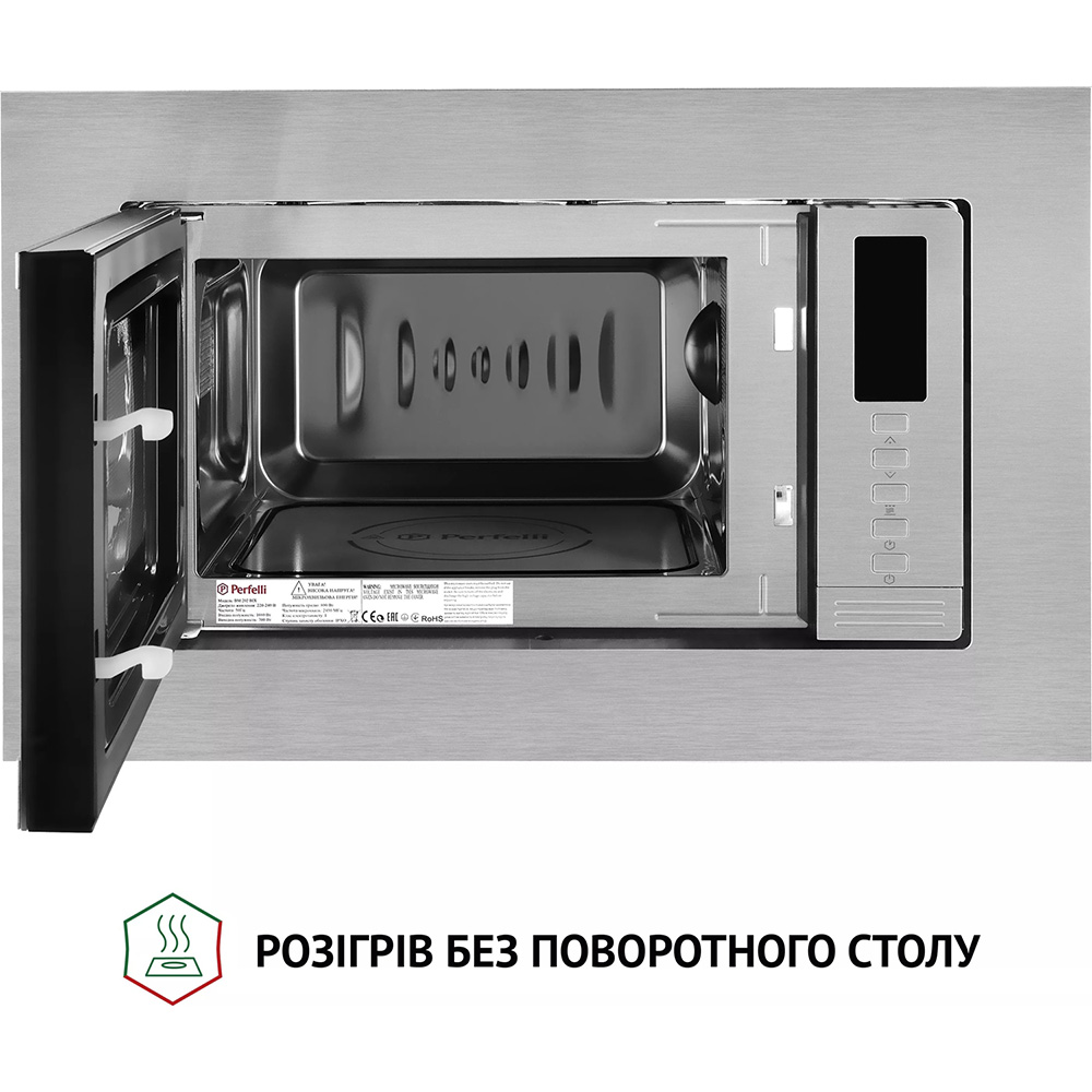 Вбудована мікрохвильова піч PERFELLI BM 202 BIX Комплектація гарантійний талон