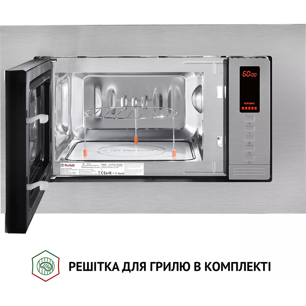 Вбудована мікрохвильова піч PERFELLI BM 202 BIX Комплектація книга рецептів