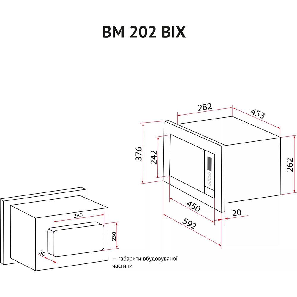 Фото 15 Вбудована мікрохвильова піч PERFELLI BM 202 BIX