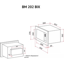 Вбудована мікрохвильова піч PERFELLI BM 202 BIX