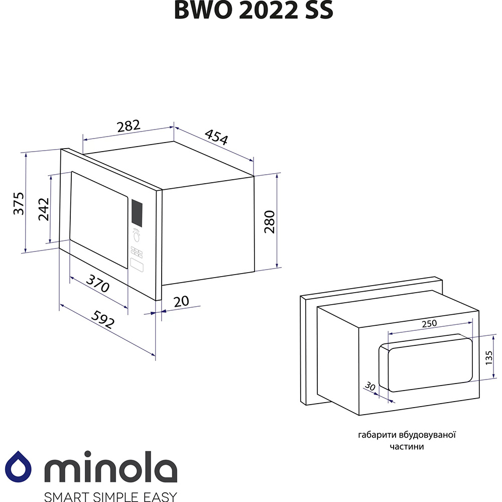 Фото 15 Вбудована мікрохвильова піч MINOLA BWO 2022 SS