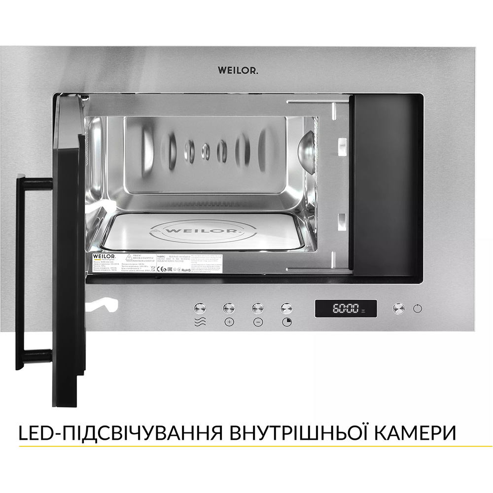 Вбудована мікрохвильова піч WEILOR WBM 2041 GSS Комплектація гарантійний талон