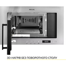 Вбудована мікрохвильова піч WEILOR WBM 2041 GSS