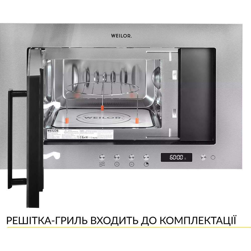 Вбудована мікрохвильова піч WEILOR WBM 2041 GSS Комплектація інструкція