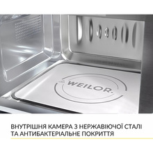 Вбудована мікрохвильова піч WEILOR WBM 2041 GSS