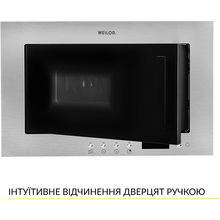 Вбудована мікрохвильова піч WEILOR WBM 2041 GSS