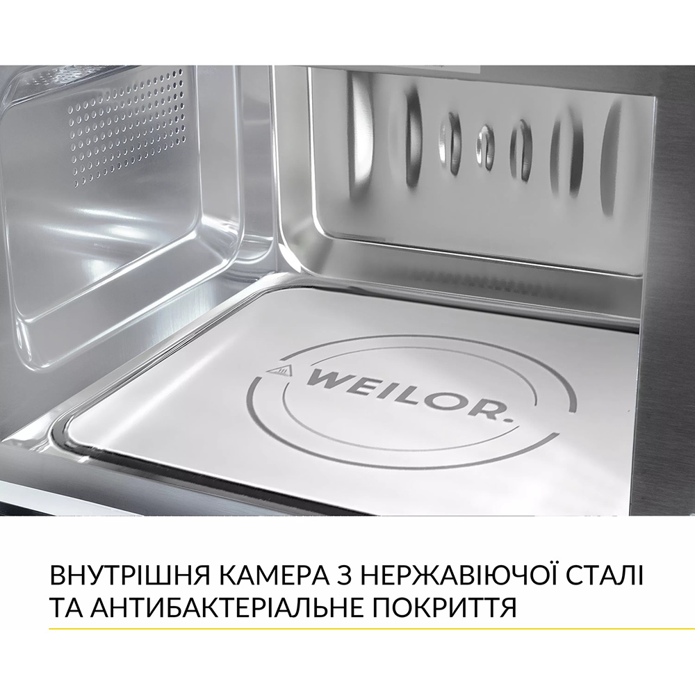 Зображення Вбудована мікрохвильова піч WEILOR WBM 2041 GB