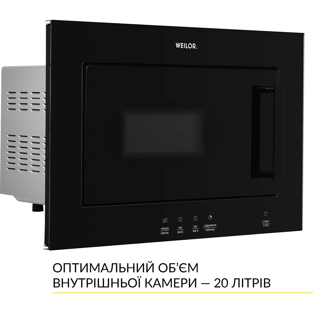 Фото Вбудована мікрохвильова піч WEILOR WBM 2041 GB