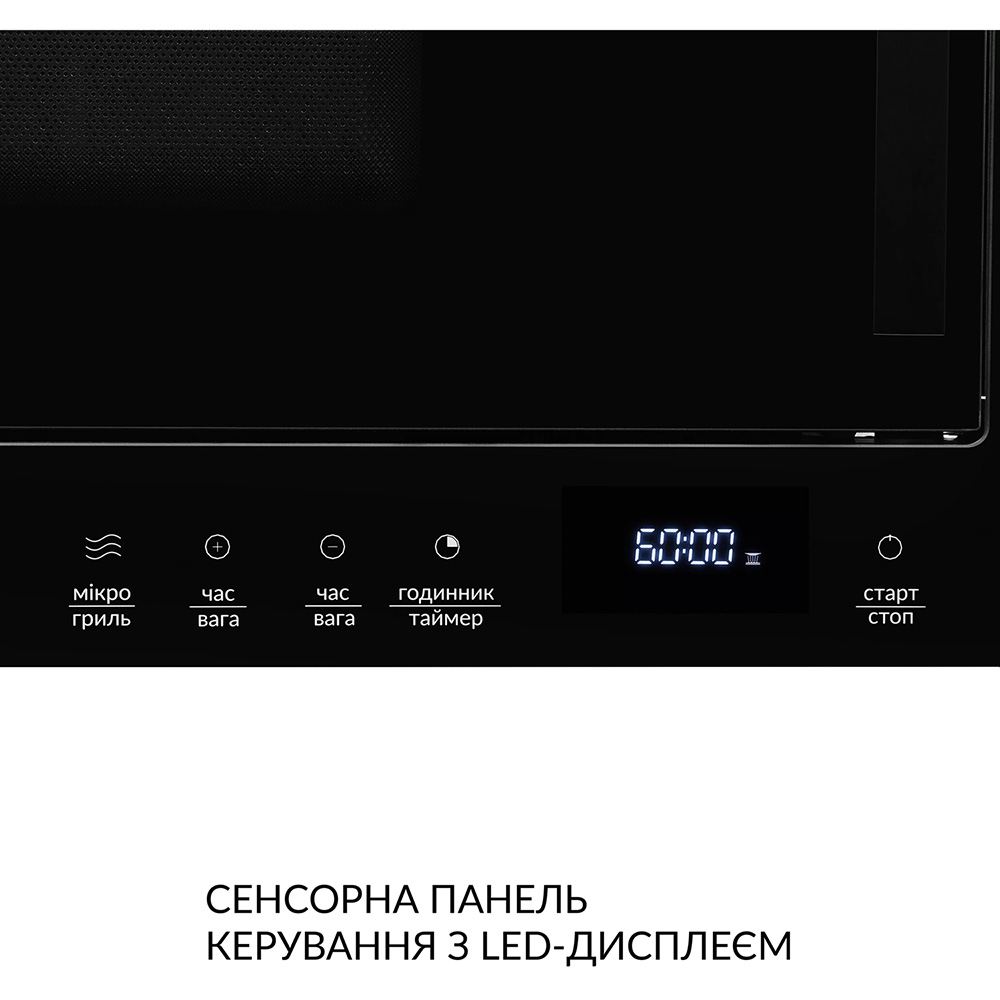 Замовити Вбудована мікрохвильова піч WEILOR WBM 2041 GB