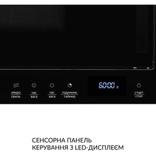 Вбудована мікрохвильова піч WEILOR WBM 2041 GB