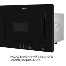 Вбудована мікрохвильова піч WEILOR WBM 2041 GB