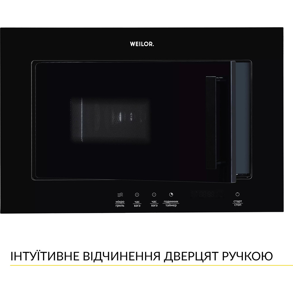 Зовнішній вигляд Вбудована мікрохвильова піч WEILOR WBM 2041 GB