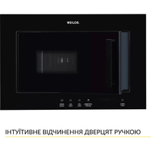 Вбудована мікрохвильова піч WEILOR WBM 2041 GB