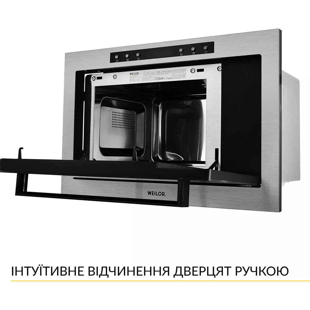 Зовнішній вигляд Вбудована мікрохвильова піч WEILOR WBM 2541 GSS
