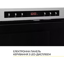 Вбудована мікрохвильова піч WEILOR WBM 2541 GSS