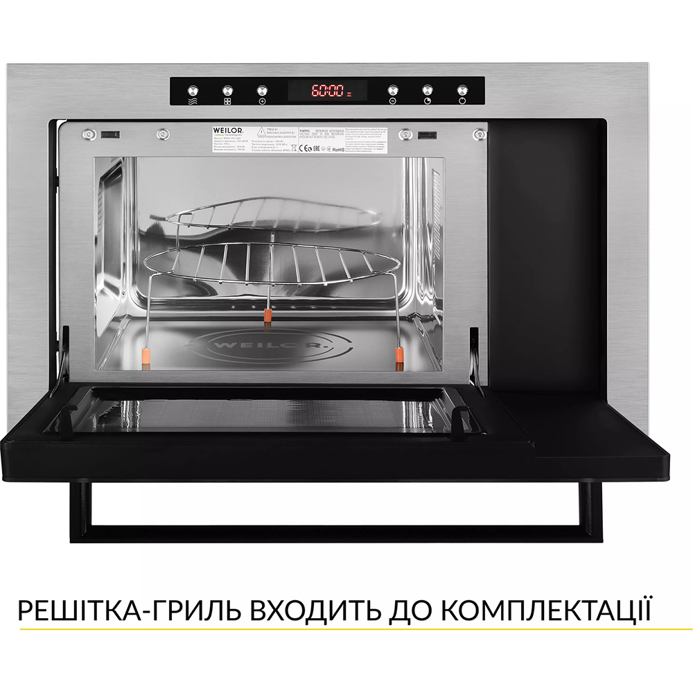 Вбудована мікрохвильова піч WEILOR WBM 2541 GSS Комплектація інструкція