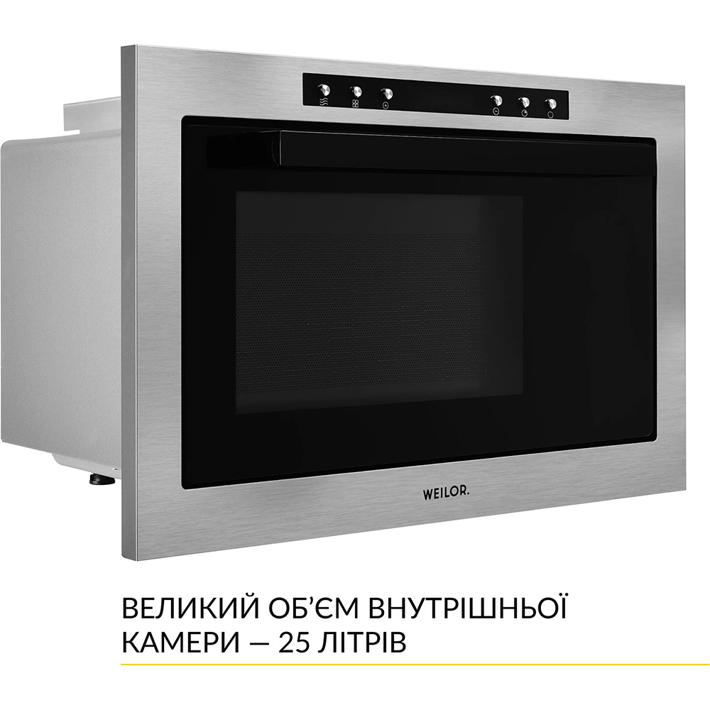 Фото Вбудована мікрохвильова піч WEILOR WBM 2541 GSS
