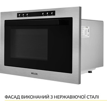 Вбудована мікрохвильова піч WEILOR WBM 2541 GSS