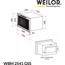 Вбудована мікрохвильова піч WEILOR WBM 2541 GSS