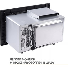 Вбудована мікрохвильова піч WEILOR WBM 2551 GB
