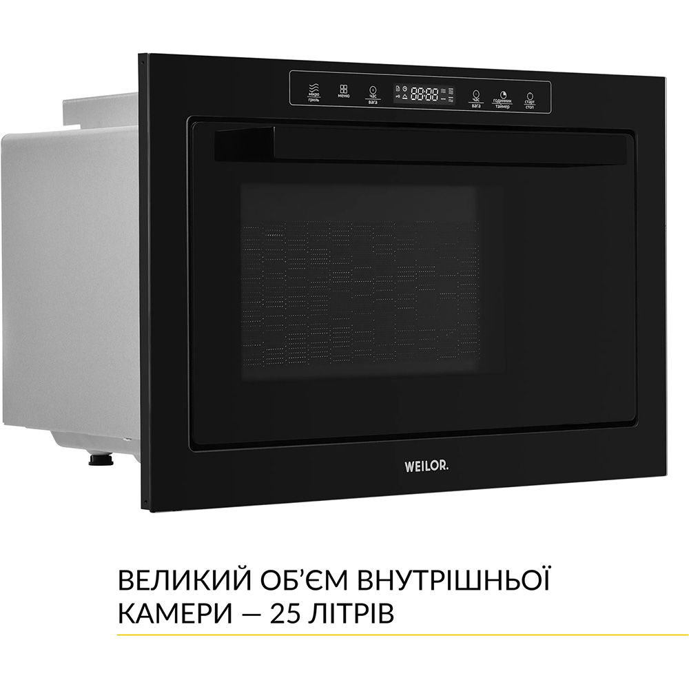 Фото Вбудована мікрохвильова піч WEILOR WBM 2551 GB