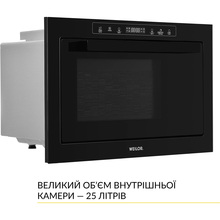 Вбудована мікрохвильова піч WEILOR WBM 2551 GB