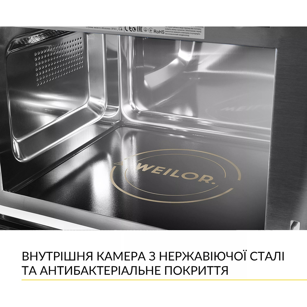 Замовити Вбудована мікрохвильова піч WEILOR WBM 2551 GB